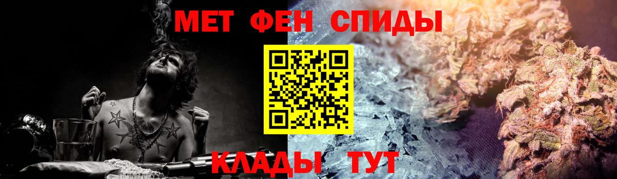 Амфетамин Premium Кизилюрт