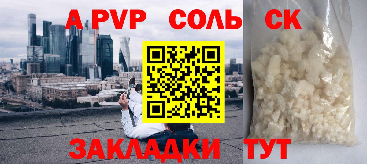 Альфа ПВП СК Кизилюрт