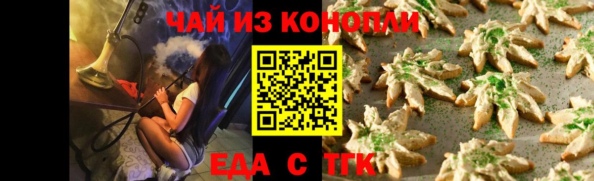Кизилюрт  Canna-Cookies марихуана  Вход с VPN 
