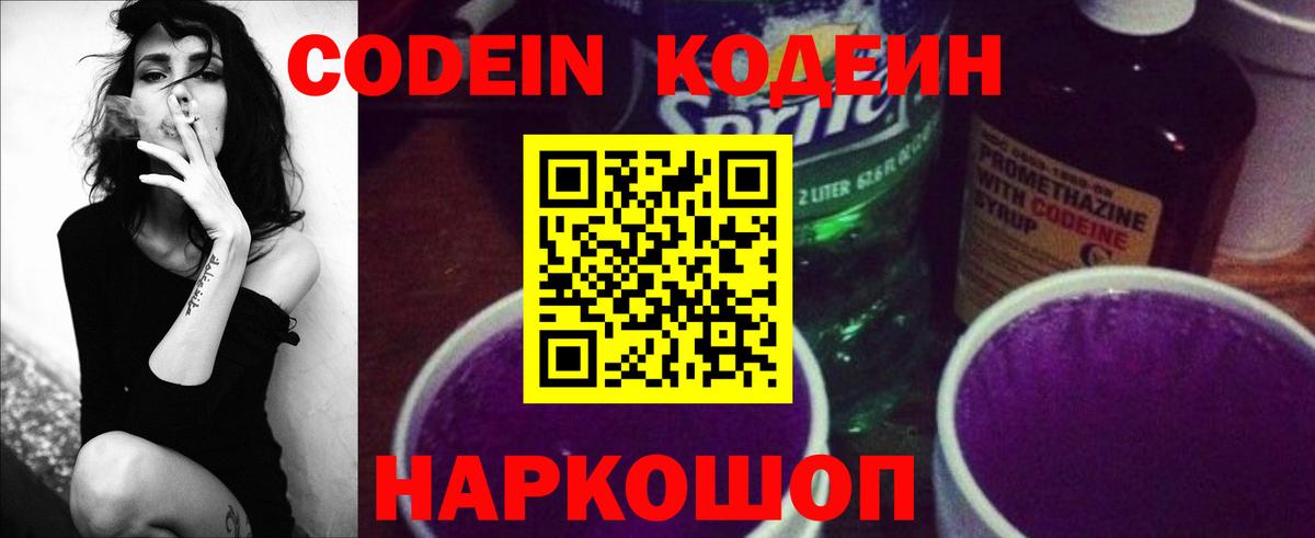 Кизилюрт  Кодеин напиток Lean (лин)  Кодеиновый сироп Lean напиток Lean (лин)  Вход с VPN 