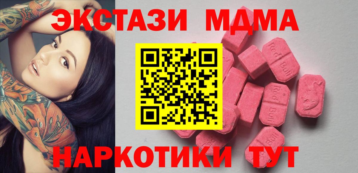 LSD-25 Кизилюрт