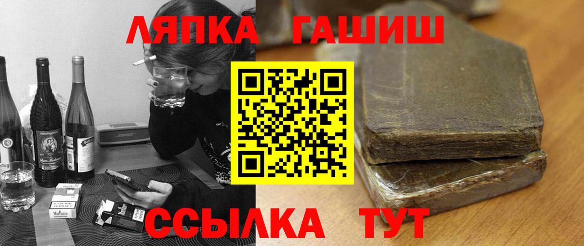 Гашиш 40% ТГК Кизилюрт