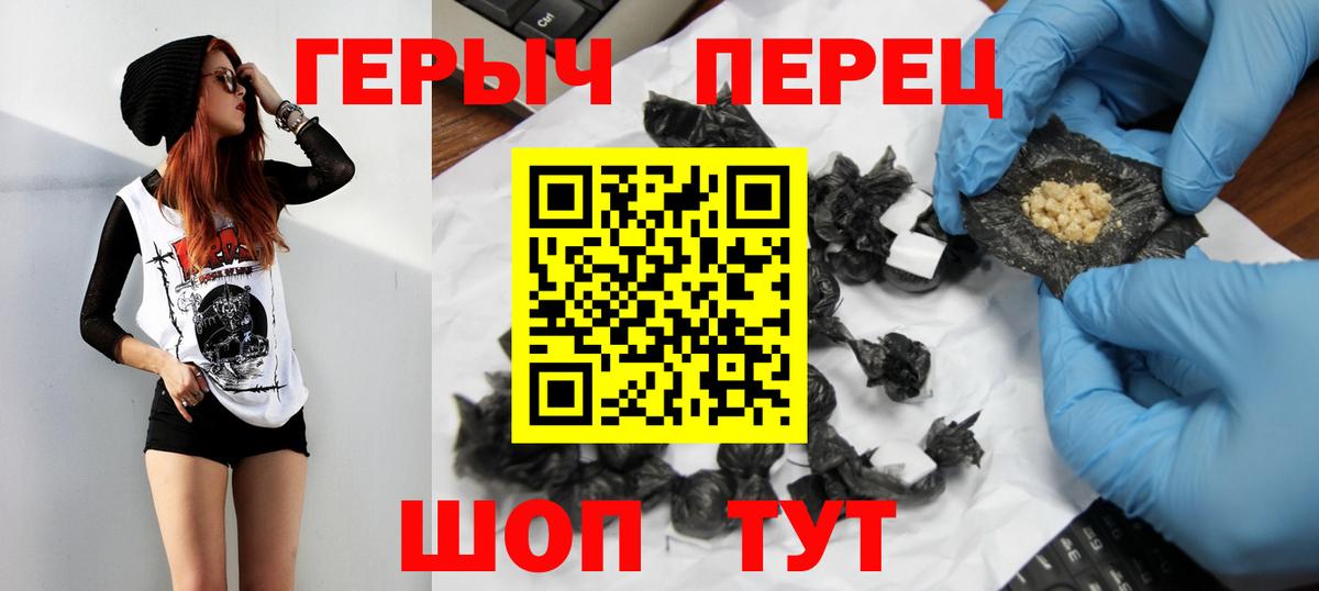 ГАШ  Каннабис  A PVP СК   Экстази  Мефедрон кристаллы  Cocaine  Кизилюрт  НБОМе  MDMA  Кетамин  Вход с VPN 