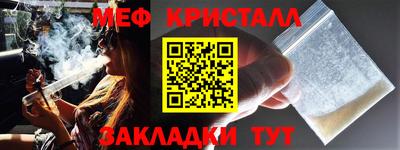 кристаллы Кумертау