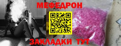 мескалин Кулебаки
