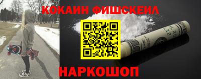 мескалин Кулебаки