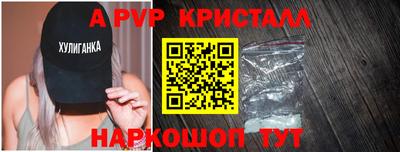 кристаллы Кумертау