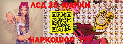 мескалин Кулебаки