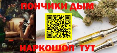 spice Кунгур