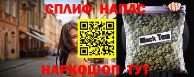 spice Кунгур