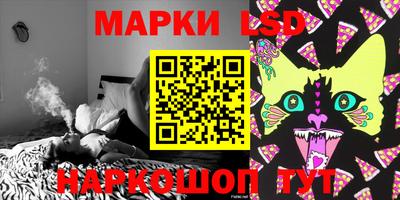 мескалин Кулебаки