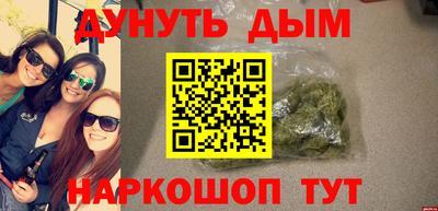 spice Кунгур