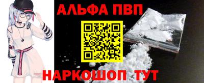 кристаллы Кумертау