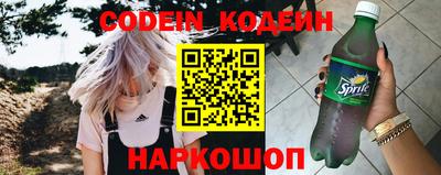 мескалин Кулебаки