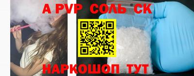 mdma Шахты