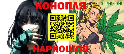 метамфетамин Краснокаменск