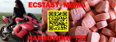 кристаллы Кумертау