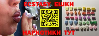 мескалин Кулебаки