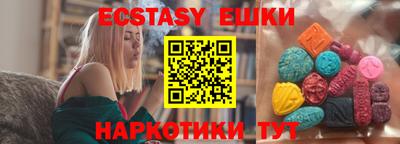 кристаллы Кумертау