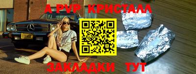 spice Кунгур