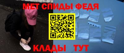 мескалин Кулебаки