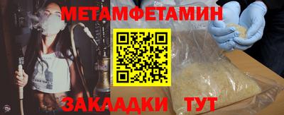 мескалин Кулебаки