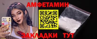spice Кунгур