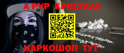 spice Кунгур