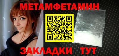 spice Кунгур