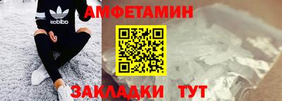мескалин Кулебаки
