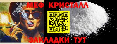 кристаллы Кумертау