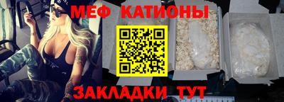 spice Кунгур