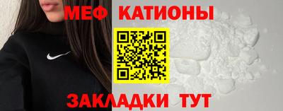 кристаллы Кумертау