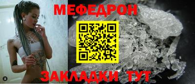 мескалин Кулебаки