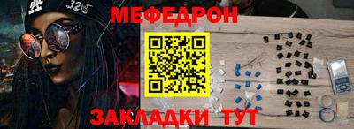 мескалин Кулебаки