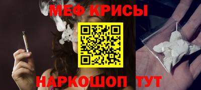 кристаллы Кумертау