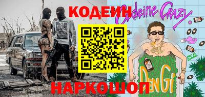 spice Кунгур