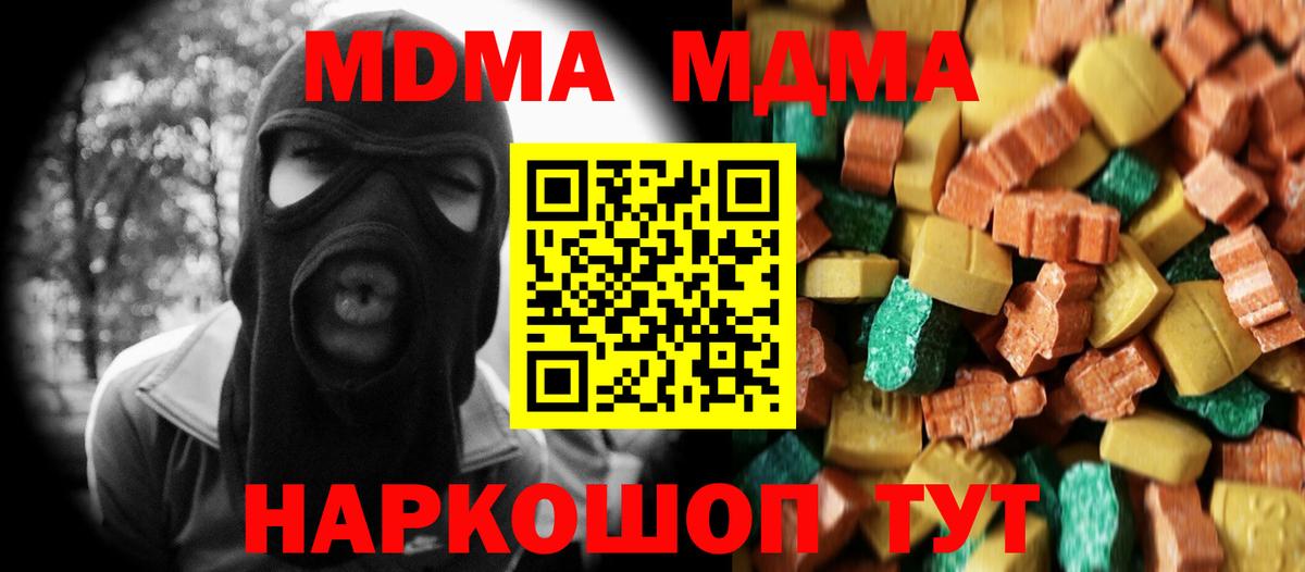 MDMA VHQ  MDMA crystal  Кизилюрт  Вход с VPN 