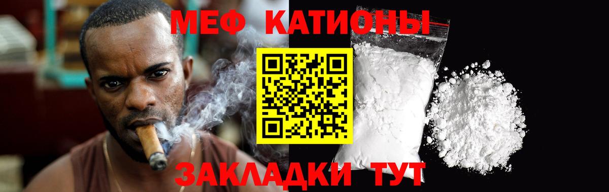 Мефедрон VHQ  МЕФ mephedrone  Кизилюрт  МЕФ  Вход с VPN 