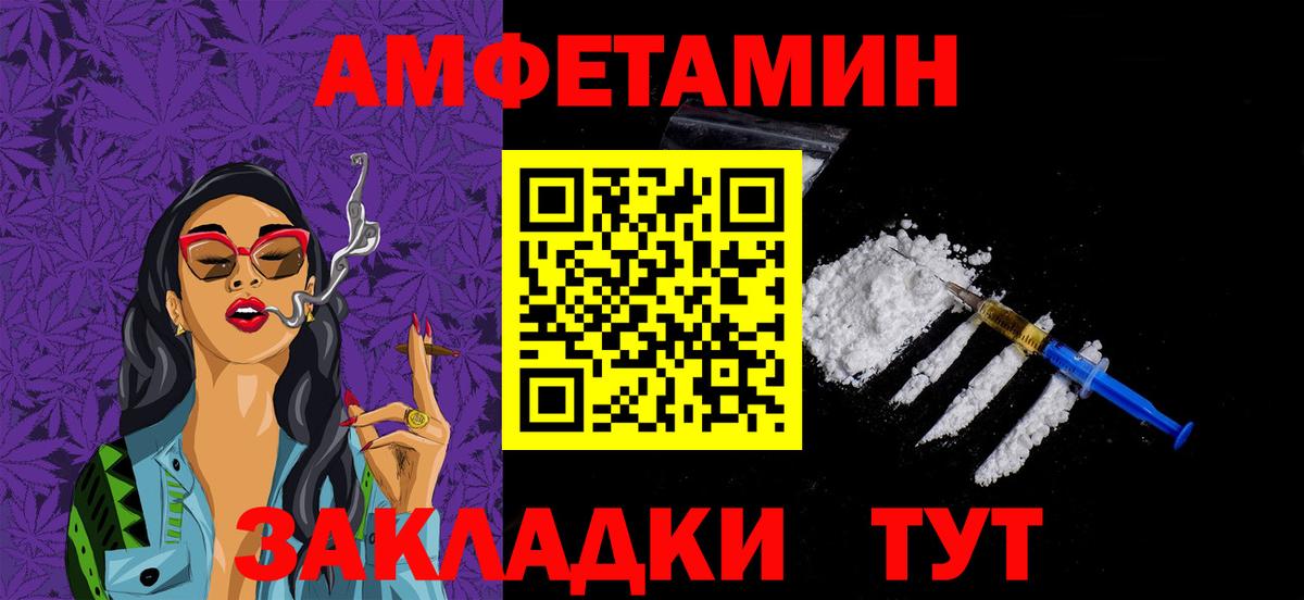 Метамфетамин пудра Кизилюрт