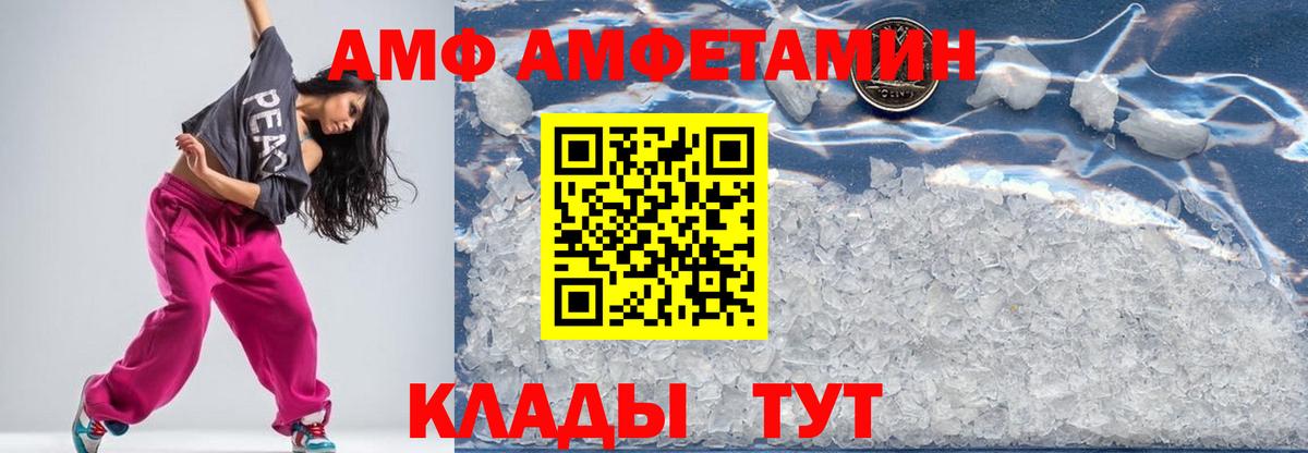 Первитин Methamphetamine  Вход с VPN  Первитин Methamphetamine  Кизилюрт 