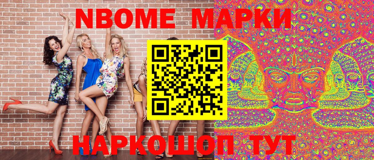 Наркотические марки 1,8мг  Вход с VPN  Наркотические марки  Наркотические марки 1,8мг  Кизилюрт 