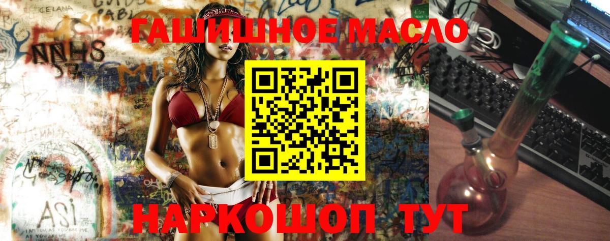 Дистиллят ТГК жижа  Вход с VPN  ТГК Wax  Кизилюрт 
