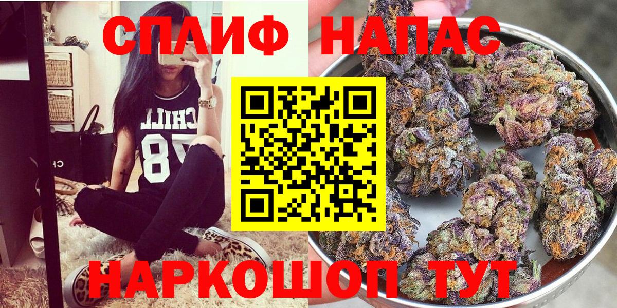 Кизилюрт  МАРИХУАНА SATIVA & INDICA  Шишки марихуана LSD WEED  Вход с VPN 